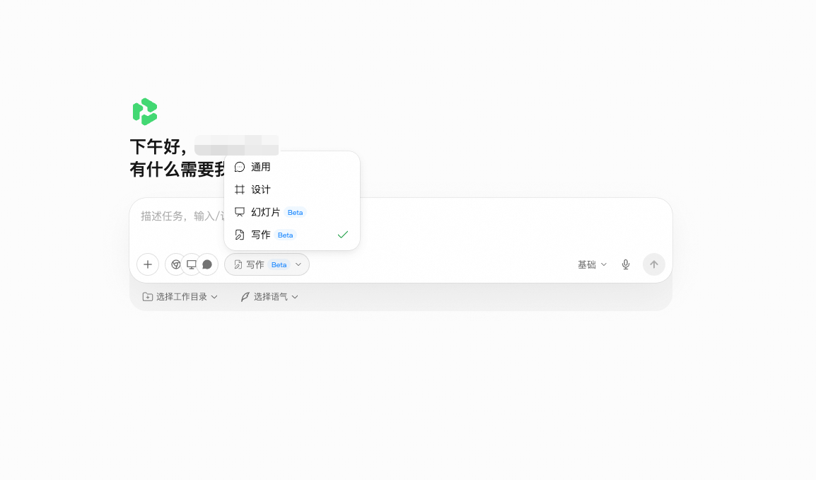 产品界面