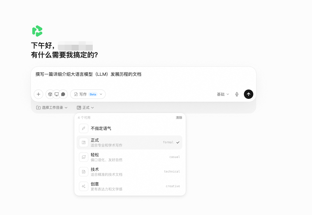产品界面